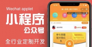 搭建答题领红包微信小程序，号称一天300-500【源码+教程】-司马网创基地