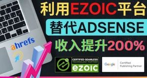 【国外项目】利用Ezoic优化网站广告：把自己的Adsense广告收入提升80%到200%-司马网创基地