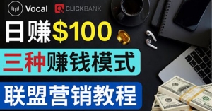 在Vocal Media 发布文章,按照浏览量赚钱 每单获利50到100美元-司马网创基地