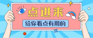 加入司马网创基地合伙人（加盟站长），新手小白无脑低成本操作也可以月入过万！-司马网创基地