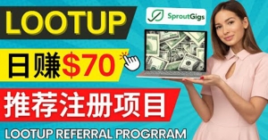 Lootup Referral推荐项目，通过sproutgigs发布推荐注册任务 日赚70美元佣金-司马网创基地