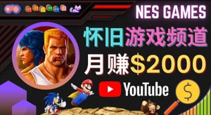 业余时间玩小游戏，操作简单，录制游戏视频即可赚钱，月赚2000美元-司马网创基地