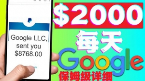 利用谷歌新闻只需复制粘贴赚$2000美元，超级详细保姆级教程！-司马网创基地