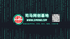 网盘行业的盈利模式-司马网创基地