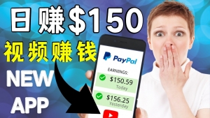 看YouTube视频赚钱2022 每天赚$150｜手机也能轻松操作的youtube 赚钱-司马网创基地