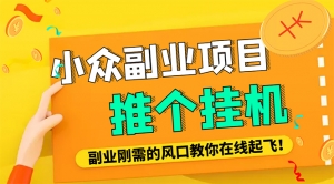 外面卖价值288的推文刷量协议软件，支持批量操作【永久脚本+详细教程】-司马网创基地