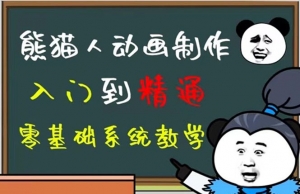 豆十三抖音快手沙雕视频教学课程,快速爆粉,月入10万+(素材+插件+视频)-司马网创基地