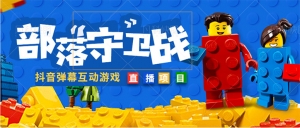 外面收费1980的抖音弹幕互动直播最强弹珠,实时互动直播【软件+教程】-司马网创基地