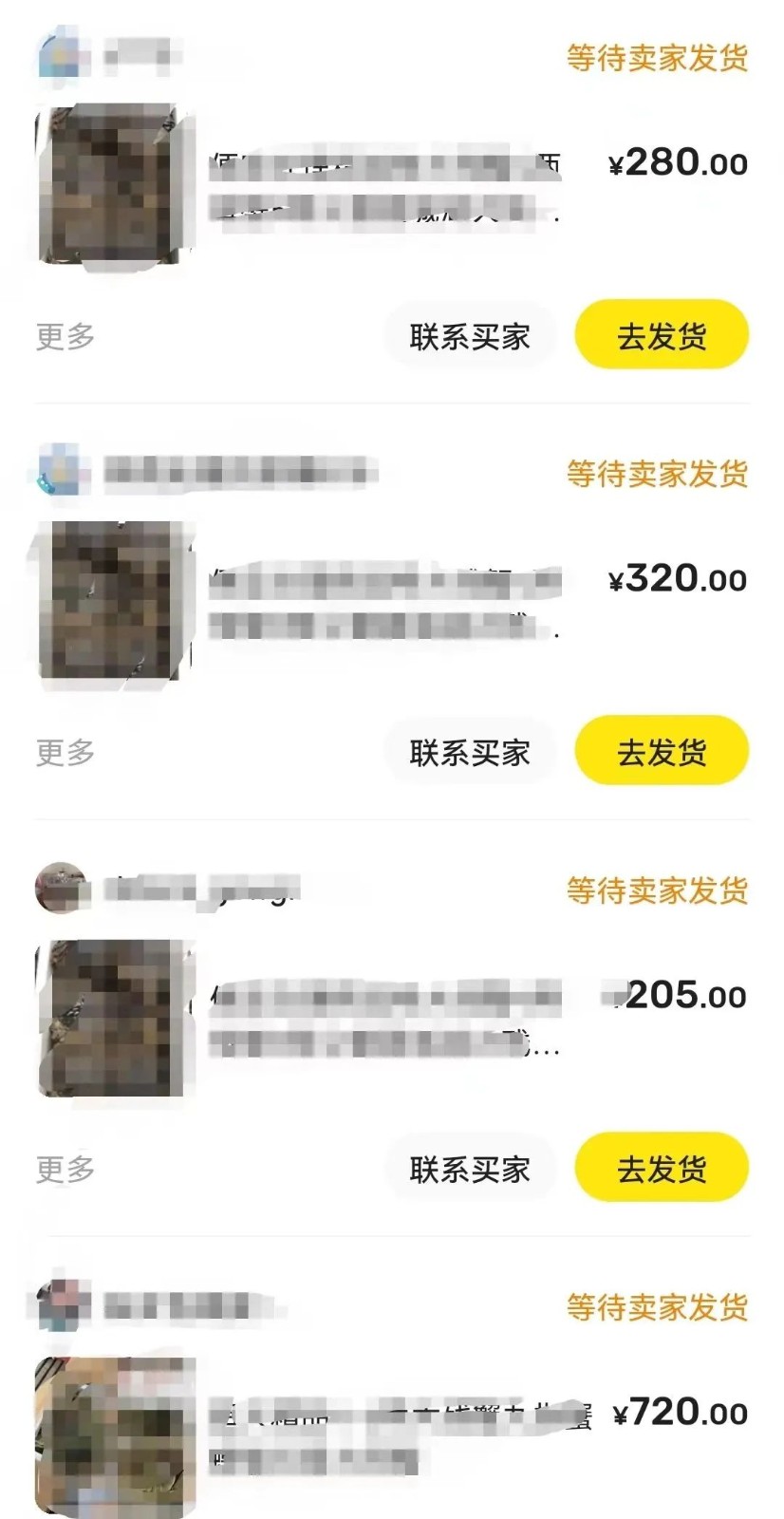 普通人网赚的尽头在“闲鱼”4362 作者:福缘资源库 帖子ID:102801 