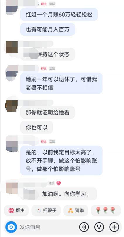 直播擦鞋两小时，收益400块8008 作者:福缘资源库 帖子ID:103309 