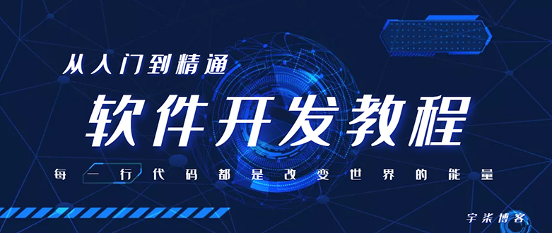 自己制作一个软件库,整合引流神器(源码加配置教程)-司马网创基地