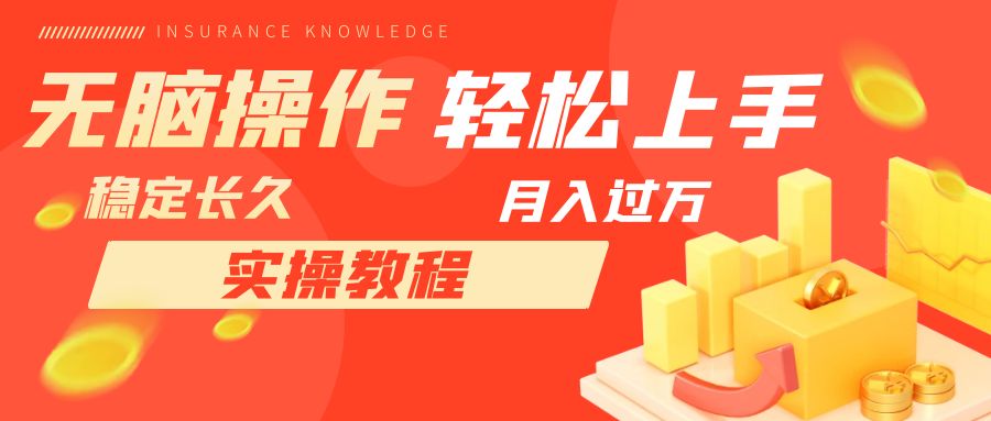 长久副业,轻松上手,每天花一个小时发营销邮件月入10000+-司马网创基地
