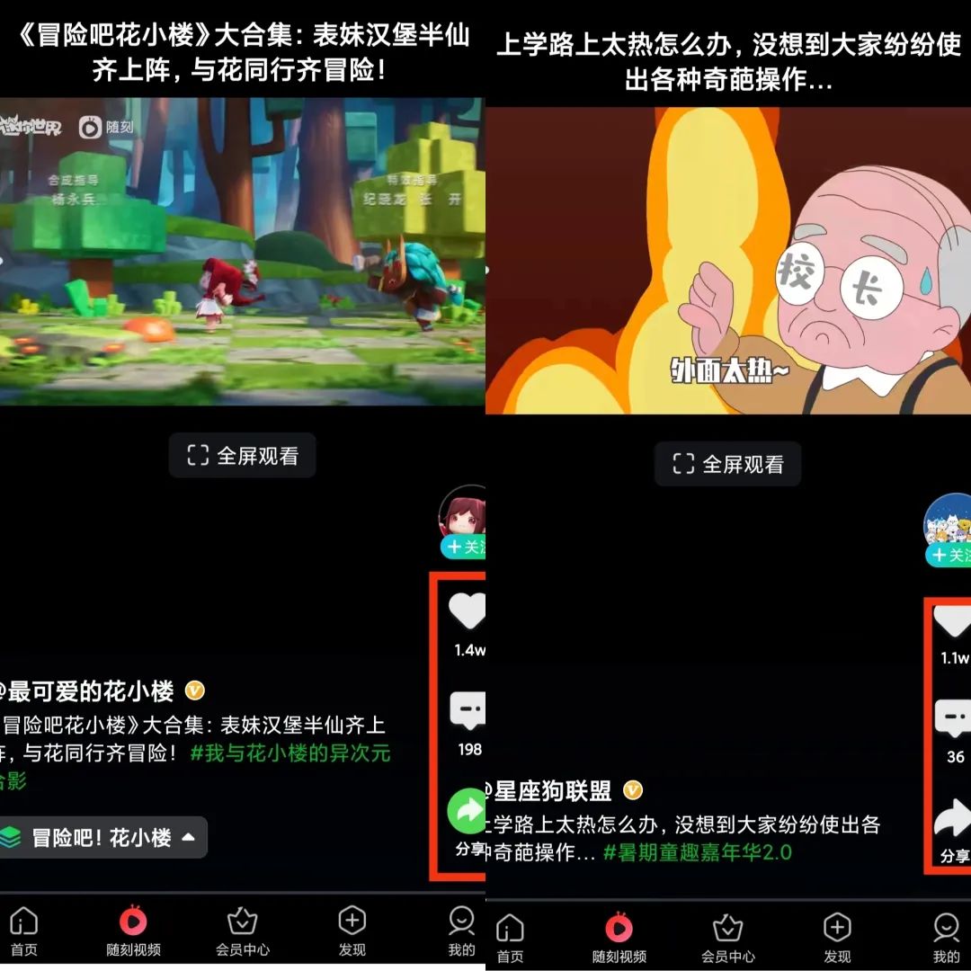 爱奇艺掘金项目：简单操作，无脑搬砖，月入10000＋！！！588 作者:福缘资源库 帖子ID:103481 