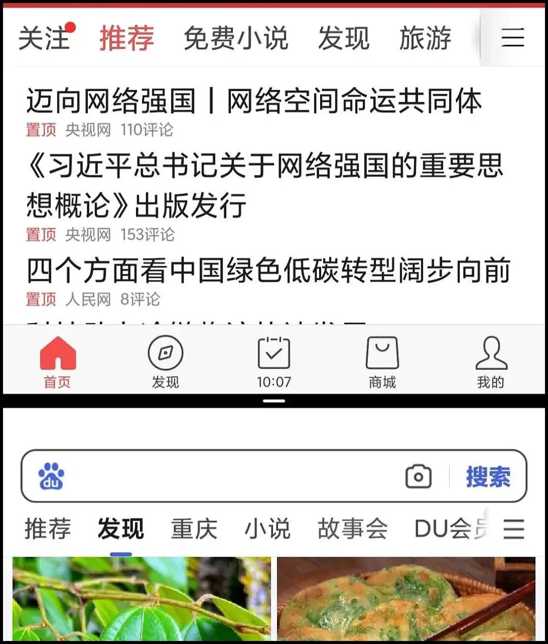 无脑操作，一天20元,轻松赚取领花钱！可矩阵操作！7064 作者:福缘资源库 帖子ID:104175 