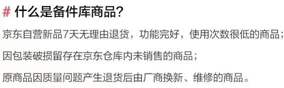 如何利用信息差搬砖撸米？搬运差价闷声发大财，支持新手操作！3855 作者:福缘资源库 帖子ID:104200 