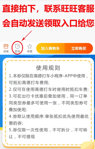 利用信息差搞钱，无限搞无门槛优惠券，人人都能用到，自用或变现均可6724 作者:福缘资源库 帖子ID:104215 