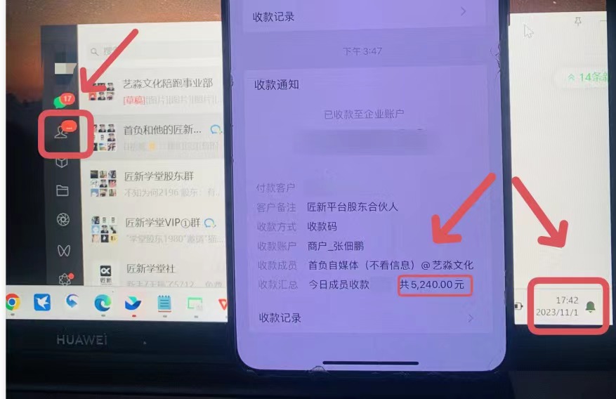 年底最火红包封面项目，风口项目单月变现六位数保姆级教程！-司马网创基地