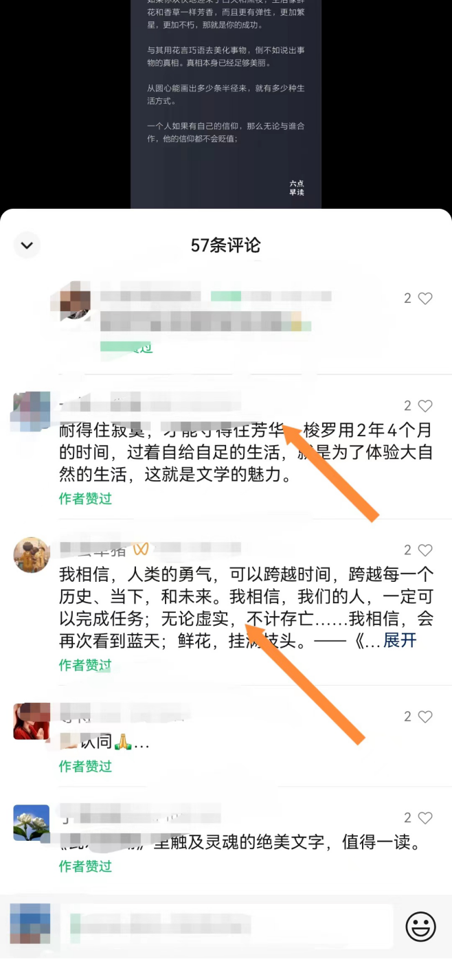 书单号精细化玩法，一个视频带来过千收益6938 作者:福缘资源库 帖子ID:104818 