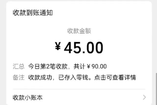 最新冷门风口项目，打台球也能赚钱，一单收益9.9-99元1394 作者:福缘资源库 帖子ID:104972 