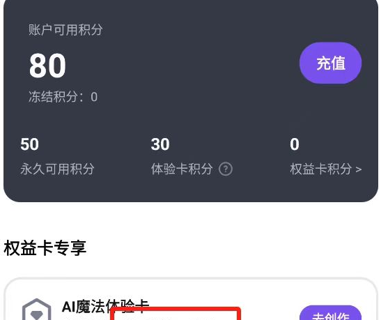 AI漫改视频项目，玩法不仅有趣，并且还能赚钱5491 作者:福缘资源库 帖子ID:104991 