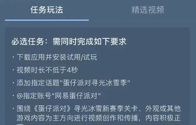 真正的商战，某音撸金项目，单日收益200 ，全民项目人人都能玩！6193 作者:福缘资源库 帖子ID:105106 