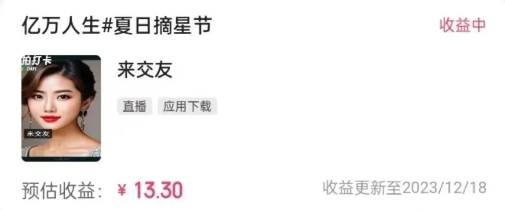 磁力聚星项目，单干，一天30-50 的收益，亲测，【教你如何开通】6113 作者:福缘资源库 帖子ID:105161 