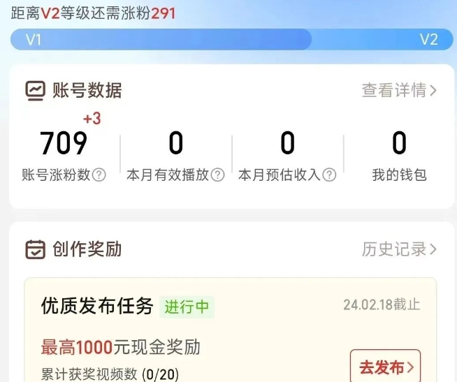 多多纯搬运项目，500播放量/1元，每个号一个月最高1000收益！7086 作者:福缘资源库 帖子ID:105937 