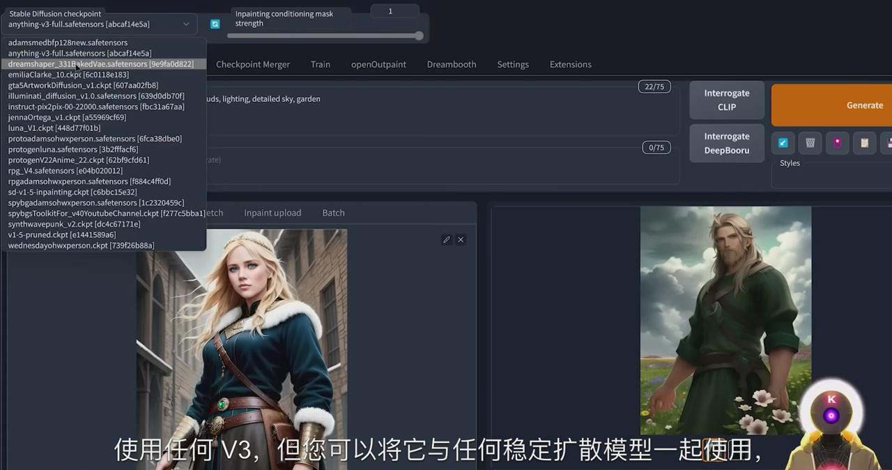 Stable Diffusion 101:使用 AI 创建自定义动漫艺术教程-17节课-中英字幕-司马网创基地