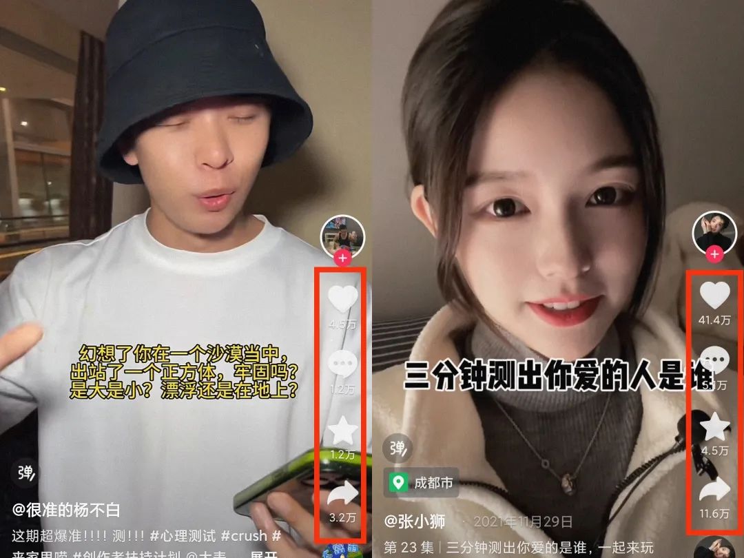 一键生成口播视频，心理测试赛道，心理学真人口播6240 作者:福缘资源库 帖子ID:111040 