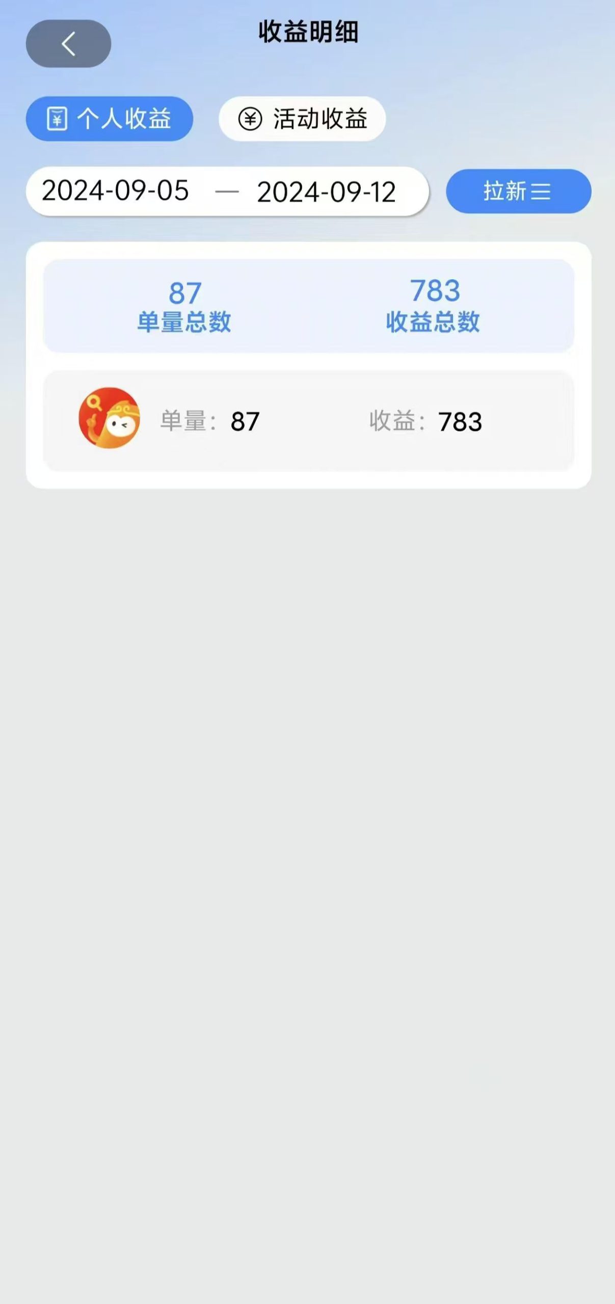 2024短剧拉新自撸玩法,无需注册登录,无限零撸,批量操作日入过千-司马网创基地