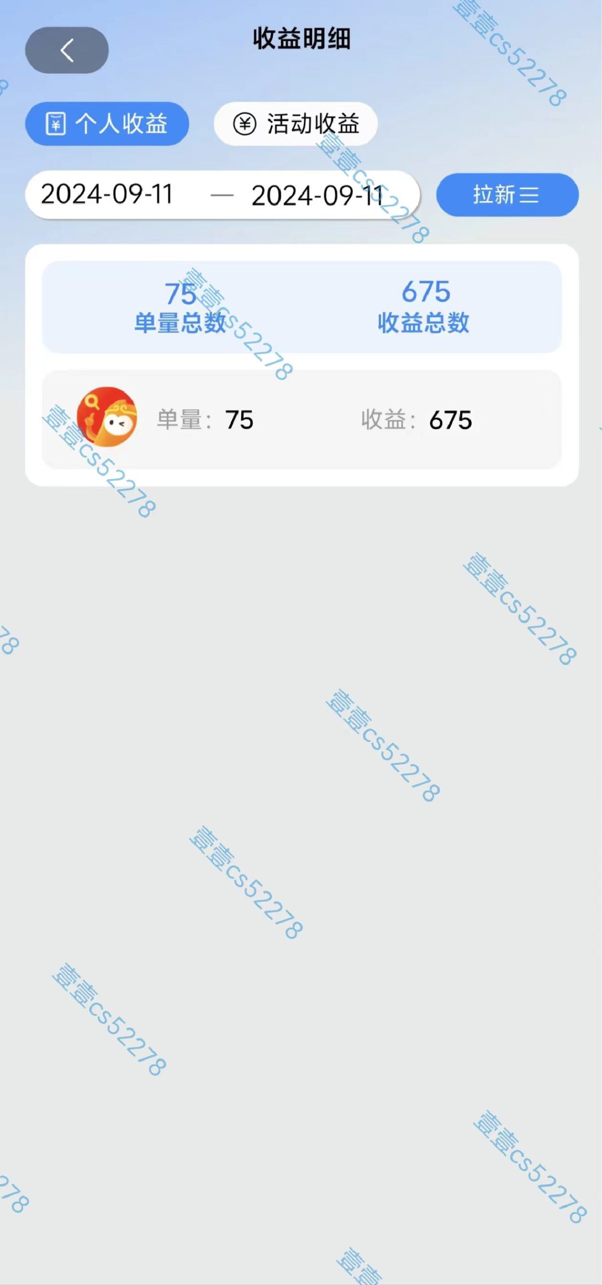 2024短剧拉新自撸玩法,无需注册登录,无限零撸,批量操作日入过千-司马网创基地