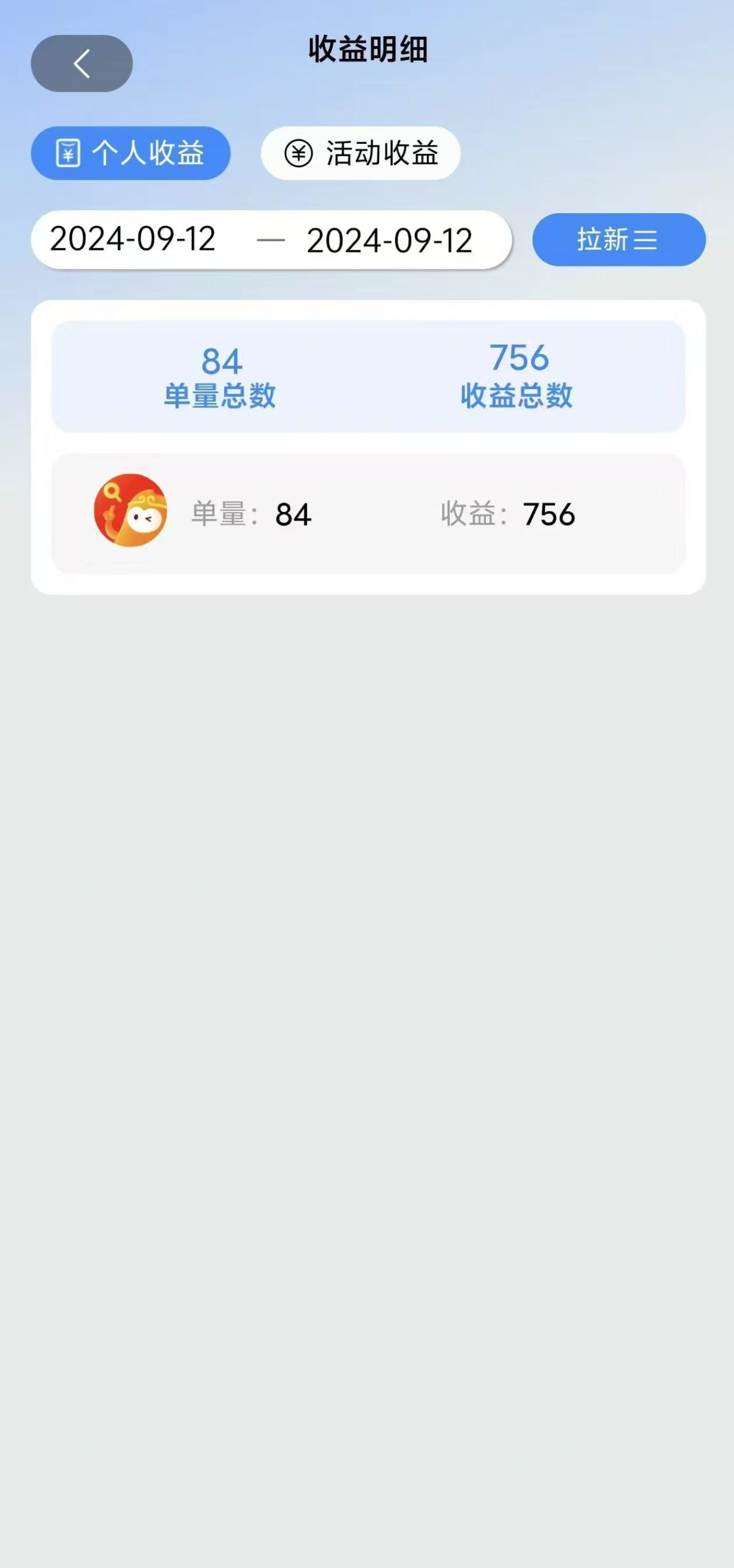 2024短剧拉新自撸玩法,无需注册登录,无限零撸,批量操作日入过千-司马网创基地