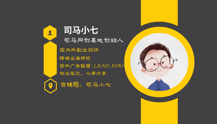 2026年，还找不到项目？司马君帮你找到给力的“挂机”项目！