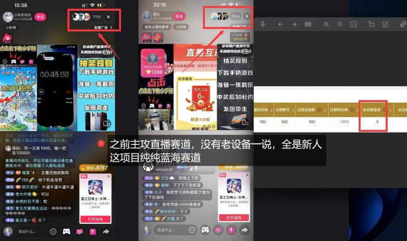 【司马君精选】5AW游戏蓝海项目_游戏拉新+网盘拉新双倍收益-司马网创基地