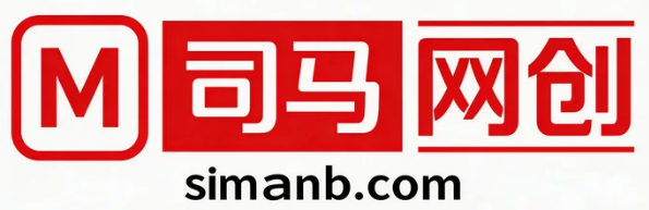 司马网创基地-一个专注于学习国内外副业、金融投资培训学习交流的社区平台。