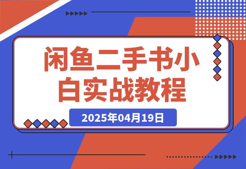 e3cf73e202a2c6da03affe158040c8d0_20250419163519399-20250419163558870-image